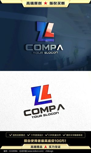 z字母标志商标z字母logo设计