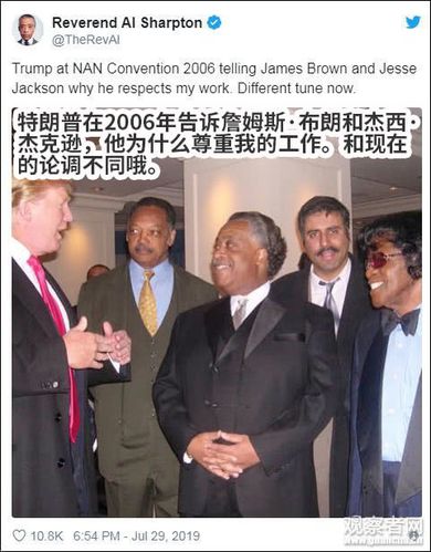推特大战3天3夜,特朗普惹恼一座城