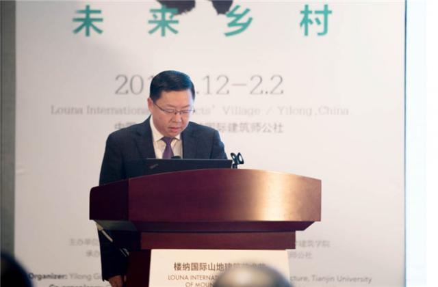 开幕宣布:黔西南州人民政府副州长 李杰