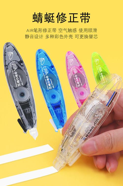 tombow蜻蜓笔式修正带mono静音涂改带改正带学生用可替换芯