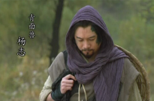 《水浒传》杨志的主要事迹是什么?