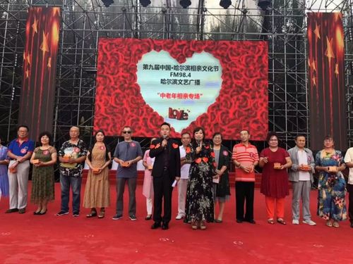 还收获了哈尔滨文艺广播为大家精心准备的礼物.