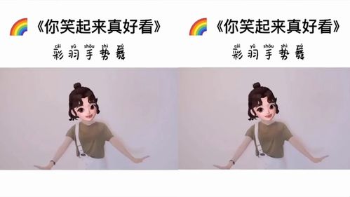 李昕融樊桐舟李凯稠你笑起来真好看像春天的花一样