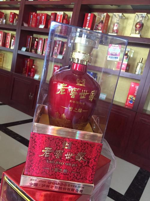 38度52度老窖世家