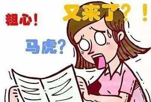 孩子做事情总是马虎怎么办?做到这三点,不再马虎少犯错