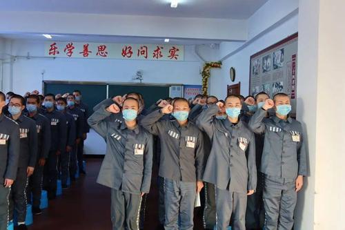 再见2020,你好2021_服刑人员