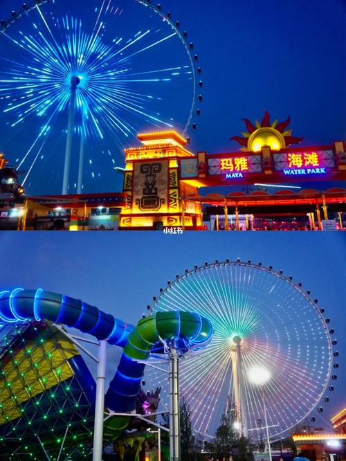 亲测73西安欢乐谷·玛雅海滩水乐园畅玩全攻略_欢乐