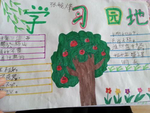 语文园地一年级手抄报语文园地手抄报