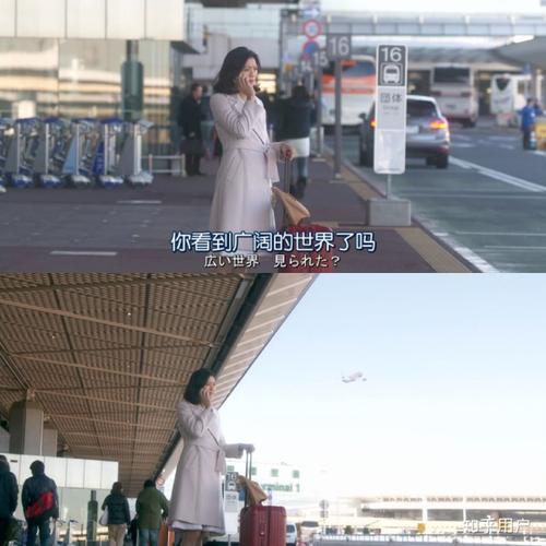 有哪些励志的日剧台词截图?