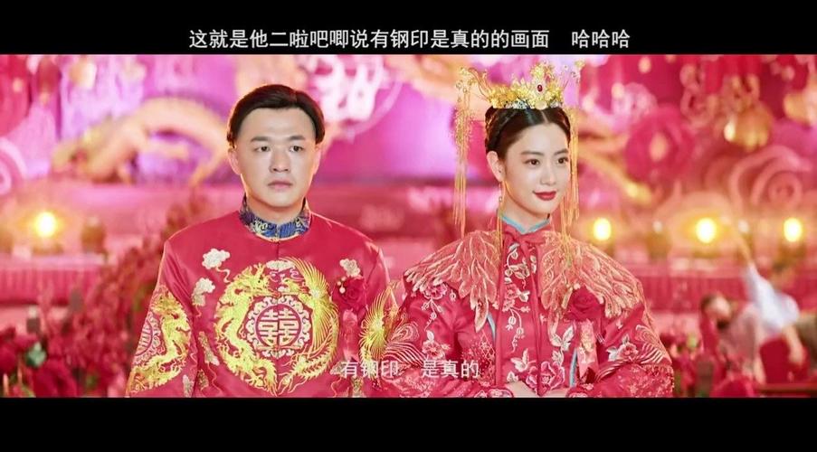 二啦吧唧! #大红包  #电影大红包  #这些年我随出去的红包