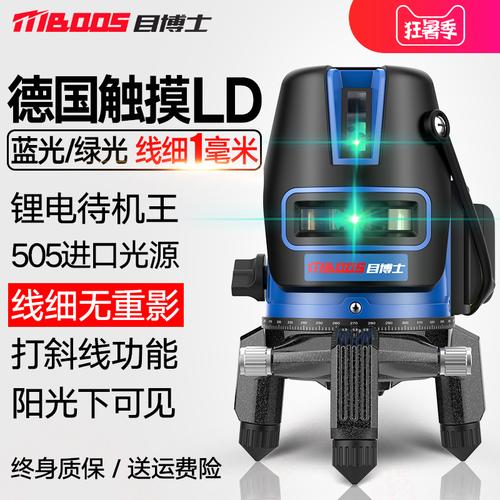 热卖高精度万向水平仪圆柱水平尺水准泡施工挂线支架水平仪机器配件