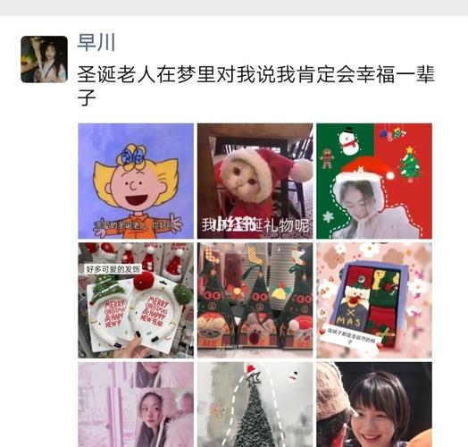 圣诞节朋友圈文案_圣诞节去哪玩_礼物_圣诞去哪玩_袜子_平安夜去哪玩
