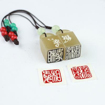 刻印章定做定制作石头收藏书法书画姓名闲章火漆印章刻字情侣吊坠