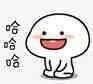哈哈哈哈哈_斗图表情
