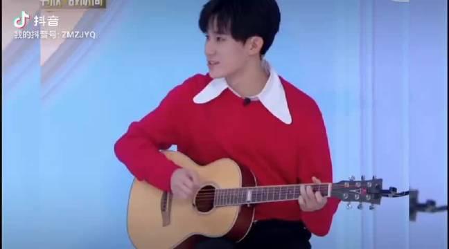 淦……张真源弹吉他真的好帅啊! 男孩子会乐器
