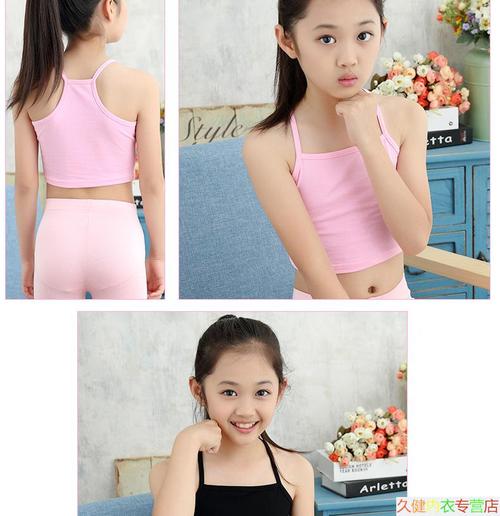 迪士尼旗舰官方店女童文胸抹胸裹胸中大童内衣胸衣儿童吊带小女孩发育