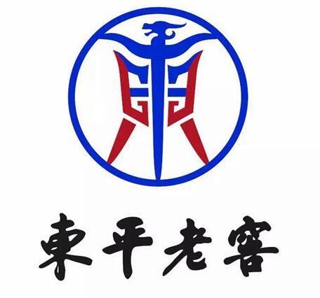 一脉窖香百年东平探寻八闽酒祖东平老窖