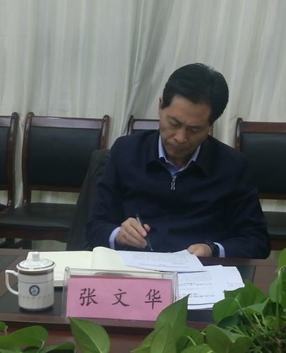青海省工商联张文华书记一行莅临我会调研