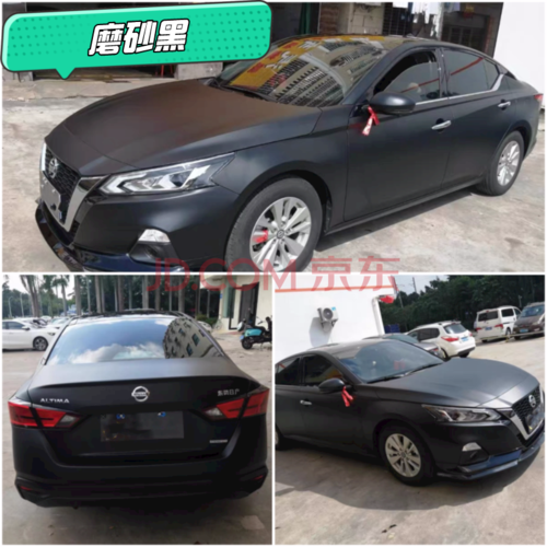 改色膜 全车贴 黑武士汽车车膜汽车膜汽车改色车衣汽车膜 磨砂黑1.