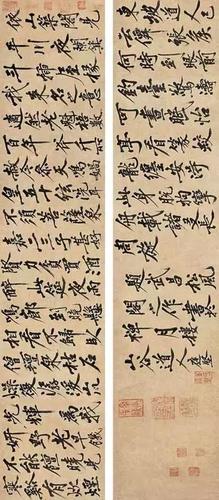 第九名 黄庭坚《松风阁》