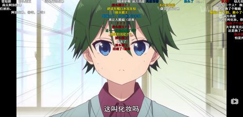 调教咖啡厅神崎日照tv截图全剧gif图