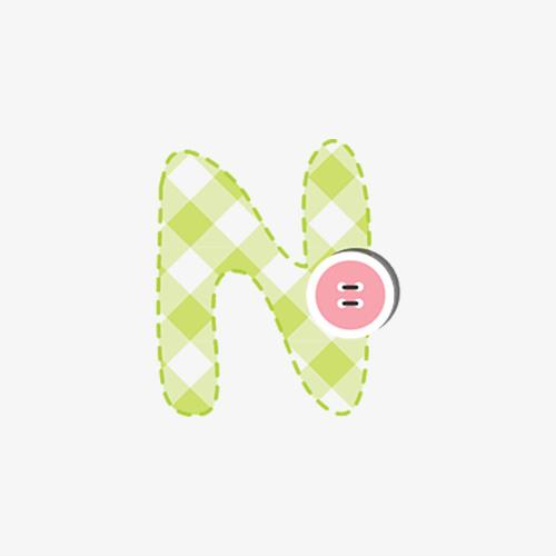 绿色的英文字母n