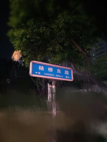 【寻坊探巷】福州三坊七巷——杨桥巷