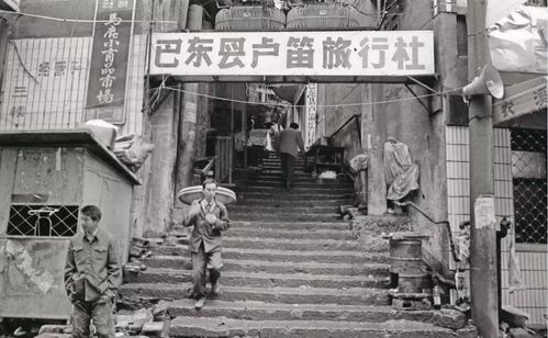 1994 年的巴东老县城