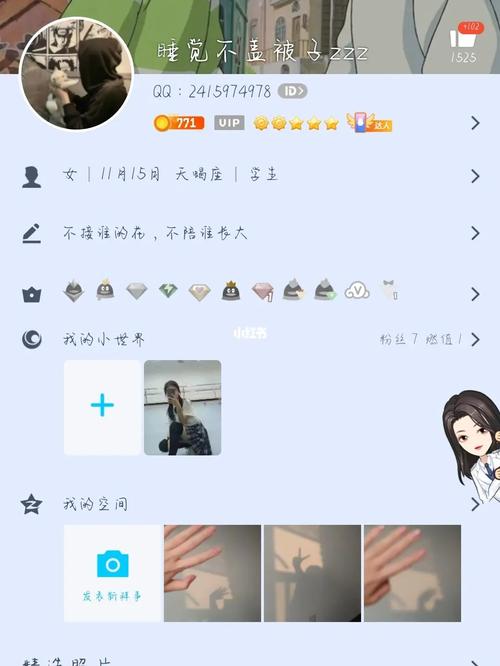 qq扩列!_扩列_微信_帅哥_美女_科技数码_软件服务