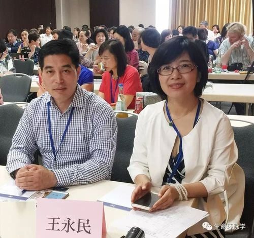 初次见到王永民老师,是在杜塞尔多夫脉诊大会上,他就坐在我身边,而