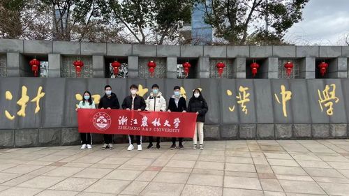 【感恩母校行】浙江省温州市龙湾中学