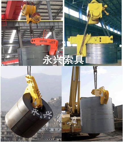 钢卷吊具结构特点
