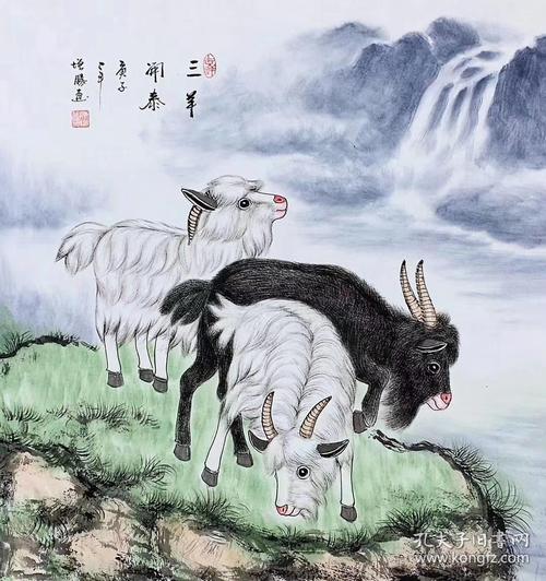 【卖家保真】陈增胜老师四尺斗方《三羊开泰》 保真保
