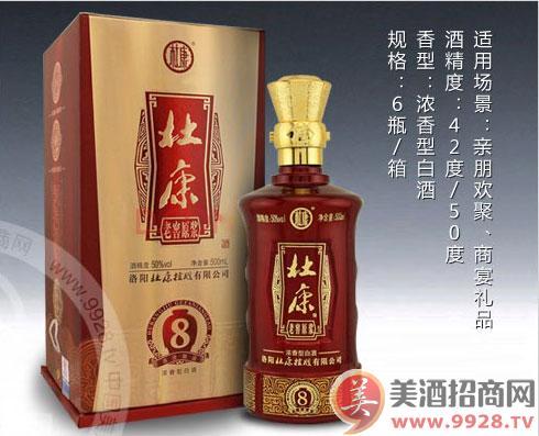 杜康老窖原浆8年代理怎么做