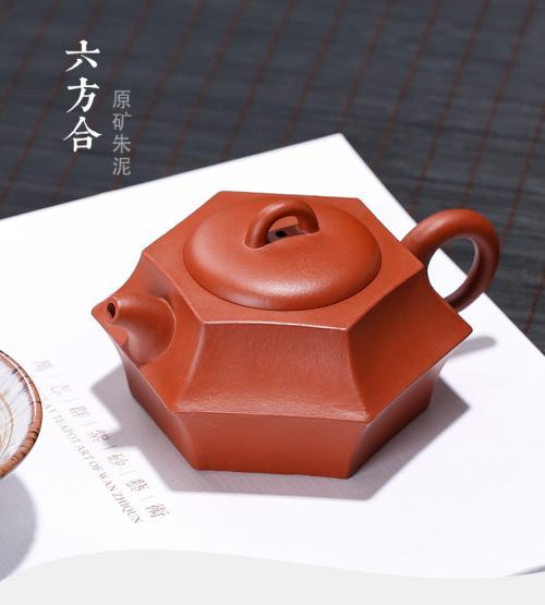 宜兴紫砂壶六面壶方货六方合斗朱泥壶全手工方壶国工万志群作品