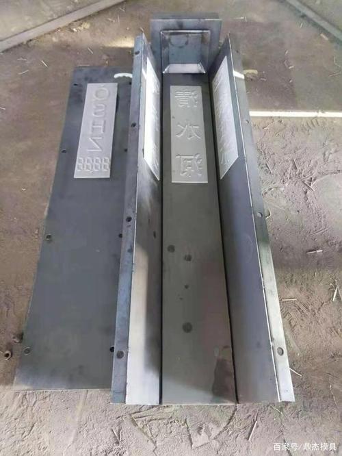 界桩模具,公路界模具,道路标志桩模具