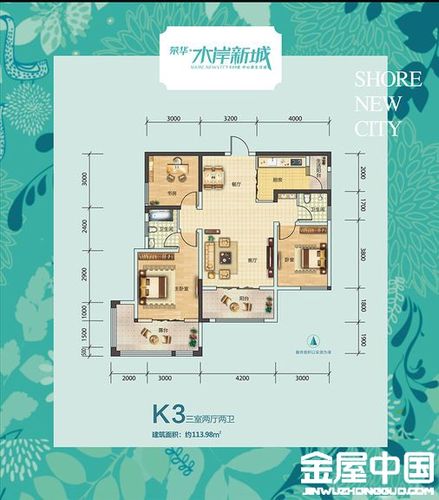 荣华水岸新城户型图-西安站-金屋房产网