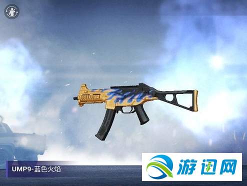 ump9-蓝色火焰