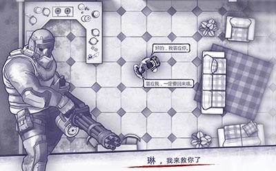 阿瑞斯病毒官方版