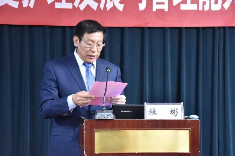 淄博市第七人民医院党总支书记杜彬出席开班式并致辞.