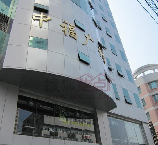 信和广场 中福广场.jpg