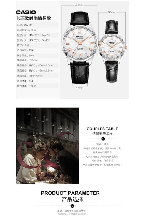 俊品手表旗舰店_casio/卡西欧品牌产品评情图