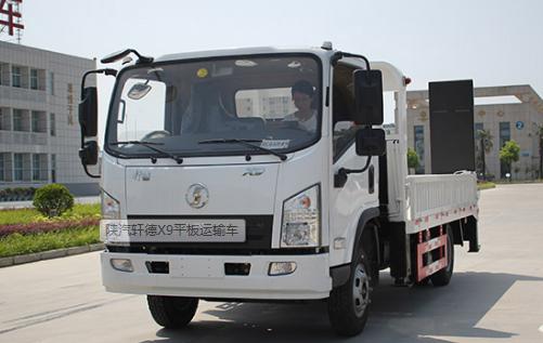 陕汽轩德x9多功能平板运输车评测(上装篇)