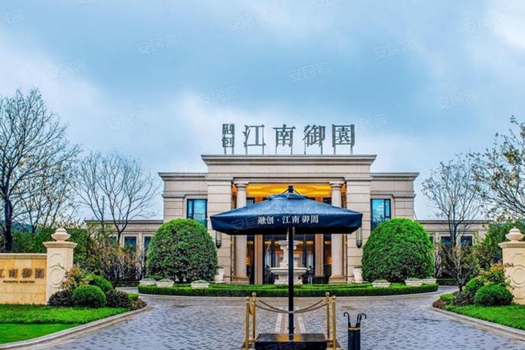 江阴融创江南御园-实景图(3) - 江阴安居客