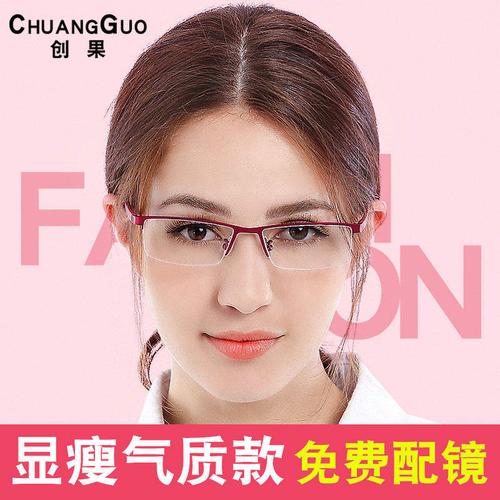 半框眼镜女近视可配有度数圆脸大脸胖显瘦150 200 300度100防蓝光
