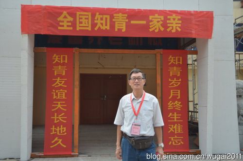 此情此景,就像这幅对联上的横批一样:"全国知青一家亲"!