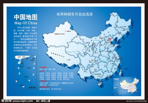 中国地图源文件_地图_psd分层素材_psd分层素材_源文件库_昵图网nipic