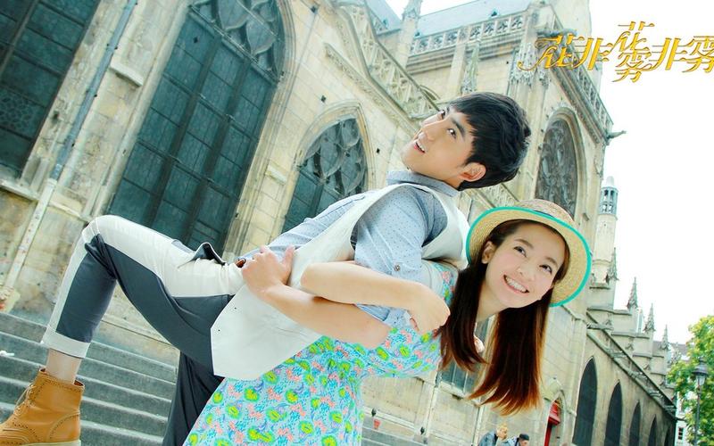 琼瑶剧《花非花雾非雾》壁纸