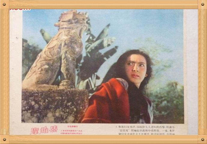 中国电影与海报大全(3307)《摩雅傣》