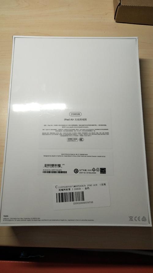 平板电脑air